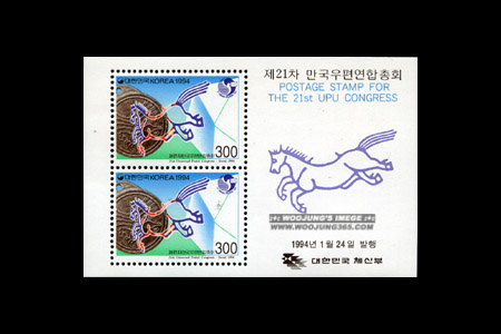 1994/ ��21�� ��������������ȸ 300���� S/S