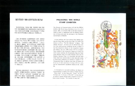 1994/ �ʶ��ڸ��� 1994 �����ǥ����ȸ 10�� �ȳ���