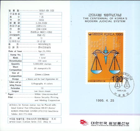 1995/ �ٴ��� 100�ֳ� �ȳ���