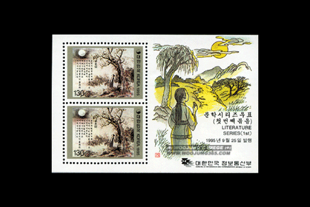 1995/ ���нø��� ��1�� 2�� S/S