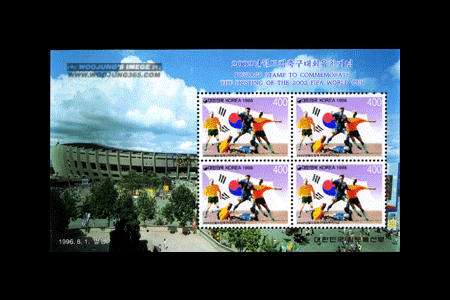 1996/ 2002�� �������౸��ȸ ��ġ 2�� S/S