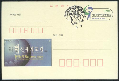 CPC0143-1/��6�� �������ż�������* ����