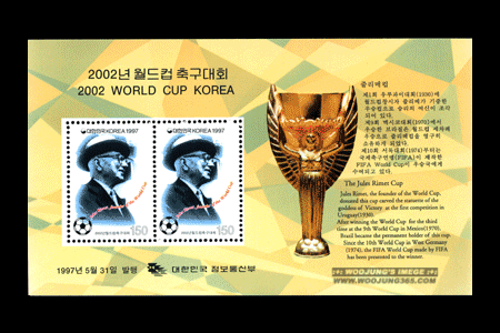 1997/ 2002�� �������౸��ȸ 2�� S/S