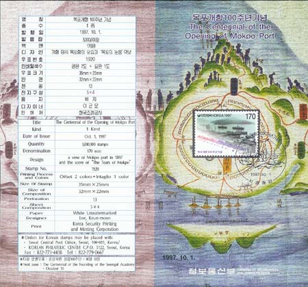 1997/ �������� 100�ֳ� �ȳ���