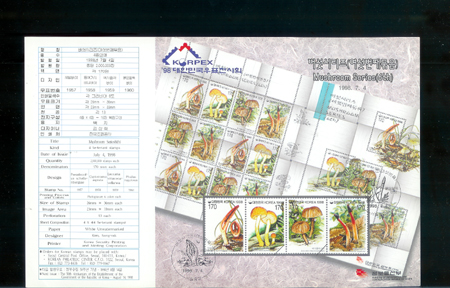 1998/ �����ø��� ��6�� �ȳ���