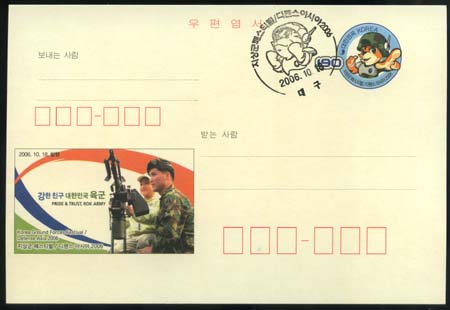 CPC0152-1/190��/2006 ���潺 �ƽþ�/���� �佺Ƽ��