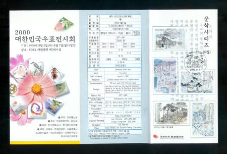 2000/ ���нø��� ��6�� �ȳ���