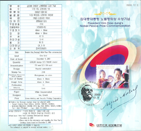 2000/ ����ߴ���� �뺧��ȭ�� ���� �ȳ���