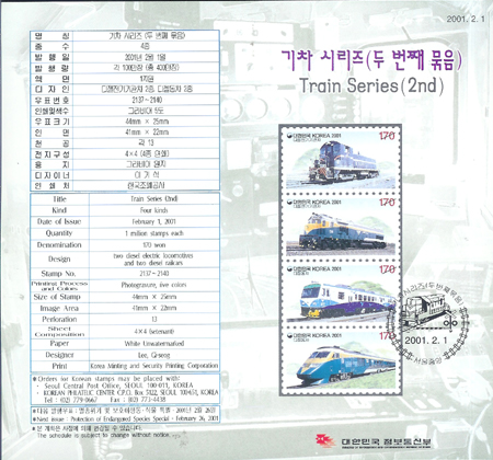 2001/ �����ø��� ��2�� �ȳ���