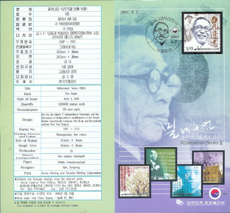 2001/ �з��Ͼ� �ø��� ��10�� �ȳ���