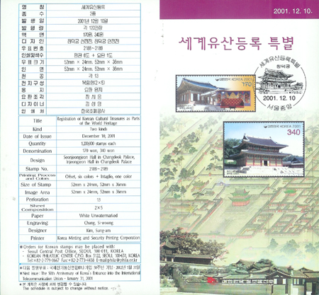 2001/ ���������� Ư�� ��5�� �ȳ���