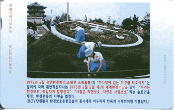 �λ�16-MCPF9706-3J-1972�� 6�� ����ȯ��ȸ��