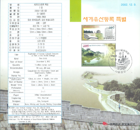 2002/ ���������� Ư�� ��6�� �ȳ���