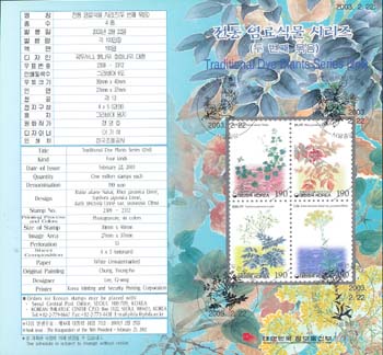 2003/ ���� ����Ĺ� �ø��� ��2�� �ȳ���