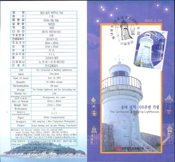 2003/ ��� ��ġ 100�ֳ� �ȳ���