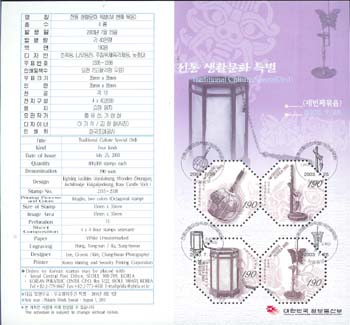 2003/ �����Ȱ��ȭ Ư�� ��3�� �ȳ���