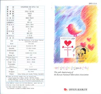 2003/ ���Ѱ�����ȸ â�� 50�ֳ� �ȳ���