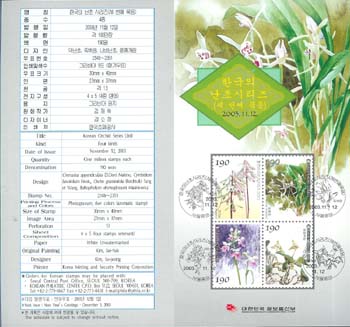 2003/ �ѱ��� ���� �ø��� ��3�� �ȳ���