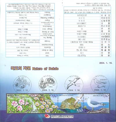 2004/ ������ �ڿ� �ȳ���