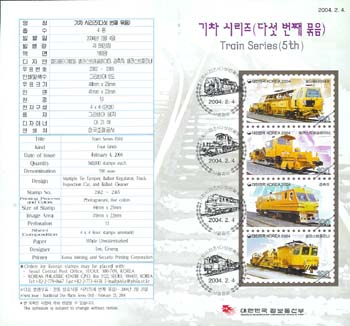 2004/ �����ø��� ��5�� �ȳ���