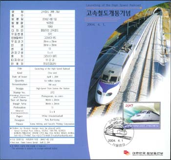 2004/ ����ö�� ���� �ȳ���