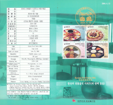 2004/ �ѱ��� �������� �ø��� ��4�� �ȳ���