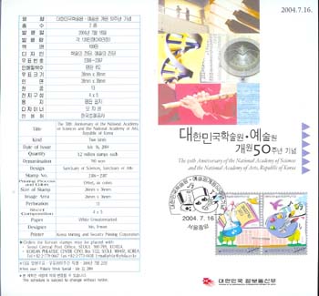 2004/ ���ѹα� �м���.������ ���� 50�ֳ� �ȳ���