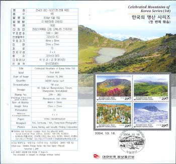 2004/ �ѱ��� ���� �ø��� ��1�� �ȳ���