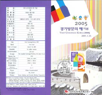 2005/ 2005 ���湮�� �� �ȳ���