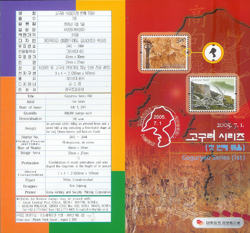 2005/ ������ �ø��� ��1�� �ȳ���