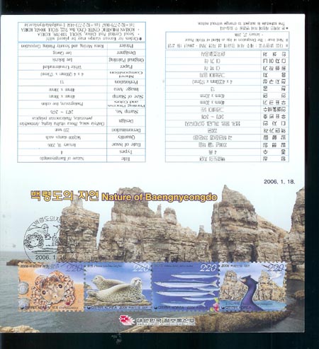 2006/ ��ɵ��� �ڿ� �ȳ���