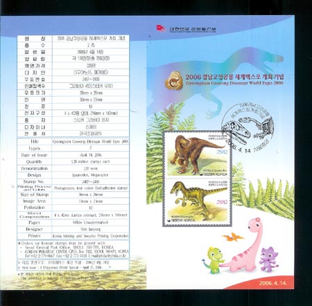 2006/ 2006 �泲�������� ���迢���� ���� �ȳ���