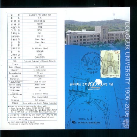 2006/ �������б� ����100�ֳ� �ȳ���