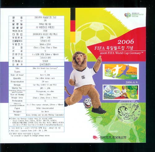 2006/ 2006 FIFA ���Ͽ����� �ȳ���