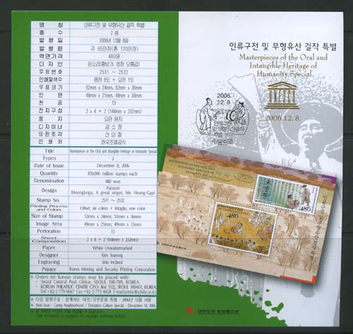 2006/�η����� �� �������� ���� Ư�� ��1�� �ȳ���