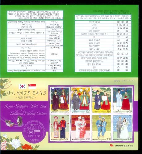 2007/ �ѱ�.�̰����� ������ǥ(����ȥ���ǻ�) �ȳ���