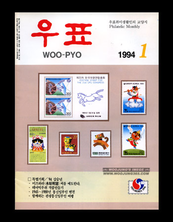 1994 / 1�� ��ǥ��