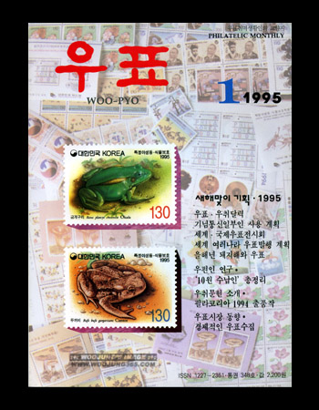 1995 / 1�� ��ǥ��