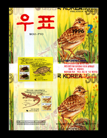 1996 / 2�� ��ǥ��