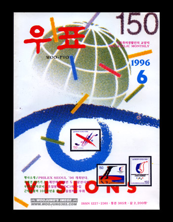 1996 / 6�� ��ǥ��