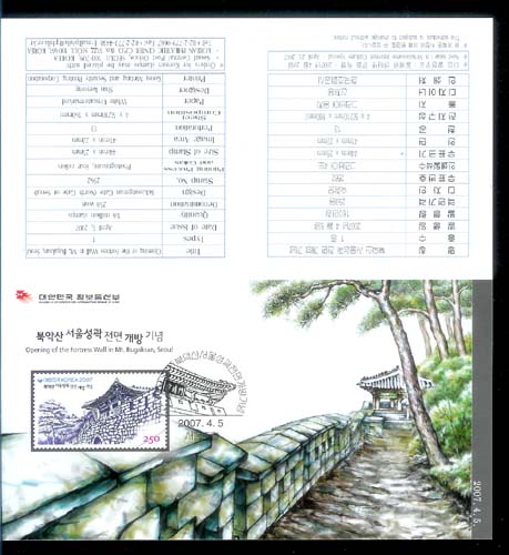 2007/ �Ͼǻ� ���Ｚ�� ���鰳�� �ȳ���