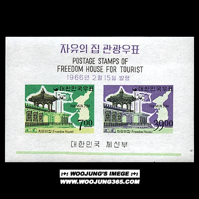 1966/ ������ �� S/S