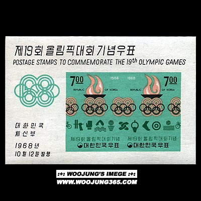 1968/ 19ȸ �ø��ȴ�ȸ 2������ 4�� S/S