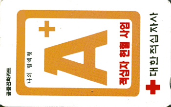 ����-C94101797-���� ������ A+(�̻�밳��)