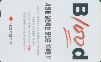 ����-MC01D00624-B100d