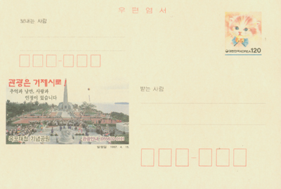 1997/���� ��ø ������