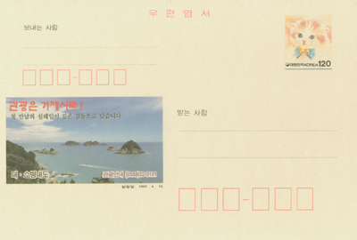 1997/���� ��û-��.�Һ��뵵