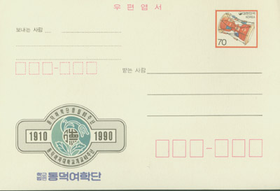 1990/�������д� 80��