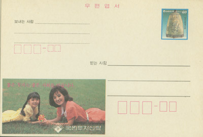 1987/ �������ڽ�Ź(60��) LAPC0021