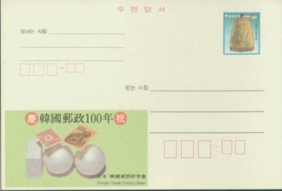 1984/ �ѱ����� 100��(40��) LAPC0008